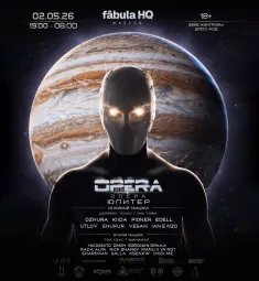 OPERA 22 - ЮПИТЕР poster