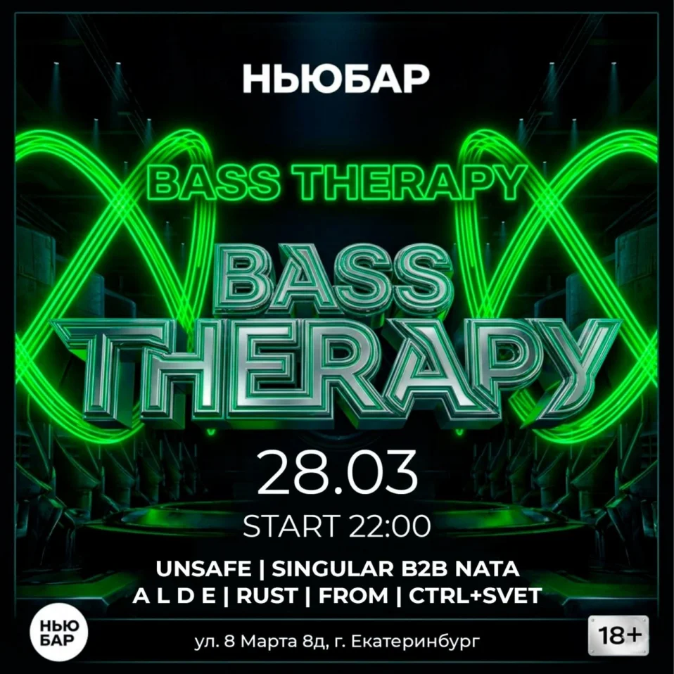 BASS THERAPY