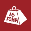 16 Тонн