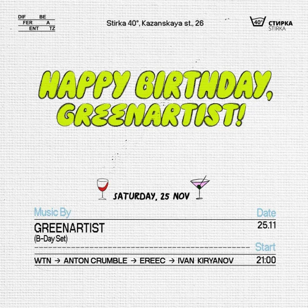 HB Greenartist