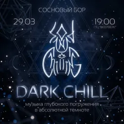 DARK CHILL poster