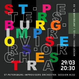 St.Petersburg Improvisers Orchestra Сессия #132 poster
