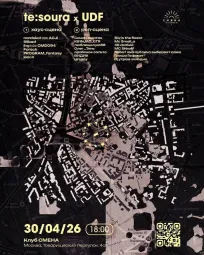 te:soura x UDF poster