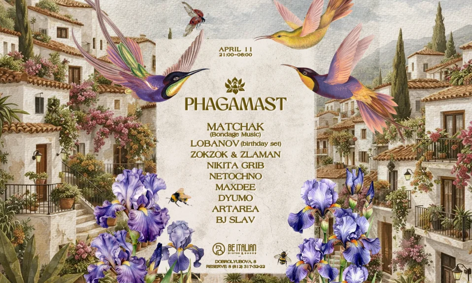 11.04 Phagamast Showcase: Matchak, Lobanov, Netochno, Nikita Grib, MaxDee, Dyumo, ZokZok & Zlaman и др