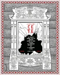 СКТБ (より多くの愛) poster