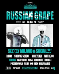 ВЕСЕННИЙ ХИП-ХОП ФЕСТ poster