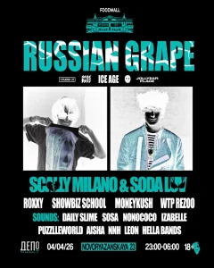 ВЕСЕННИЙ ХИП-ХОП ФЕСТ poster