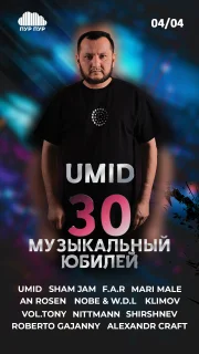 UMID 30  poster