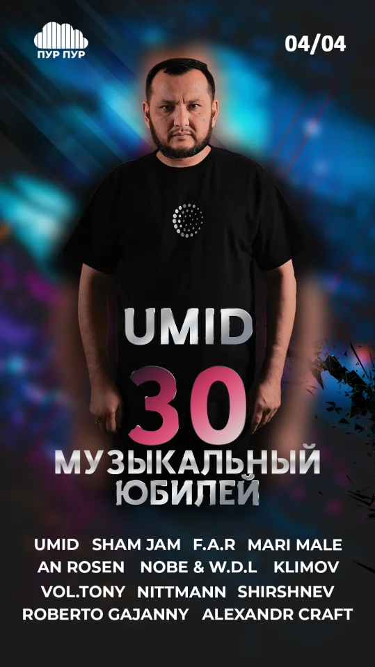 UMID 30 
