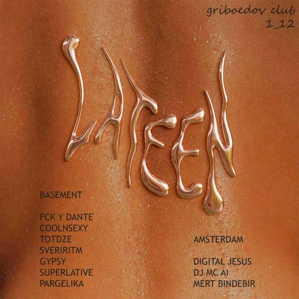 LATEEN