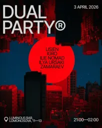 DUAL PARTY poster