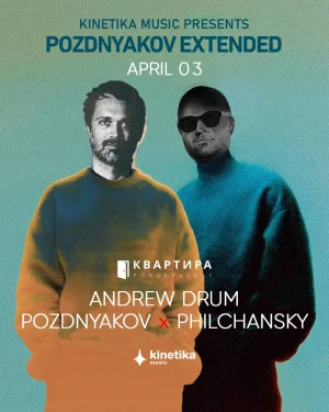 POZDNYAKOV EXTENDED 