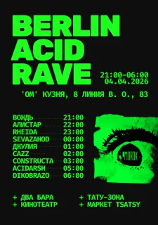BERLIN ACID RAVE poster