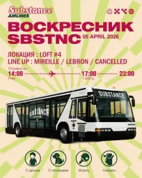 «ВОСКРЕСНИК» BY SUBSTANCE  poster