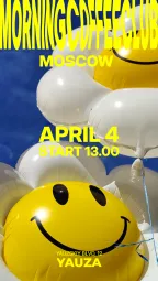 Morning Coffee Club x Yauza poster