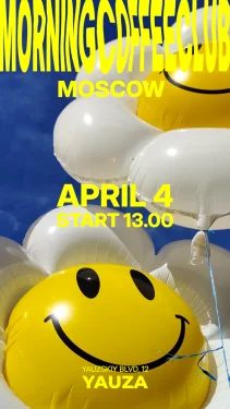 Morning Coffee Club x Yauza