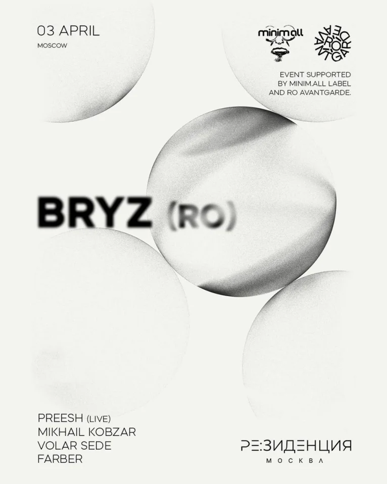 MINIM.ALL x RO AVANGARDE 