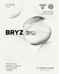 MINIM.ALL x RO AVANGARDE  poster