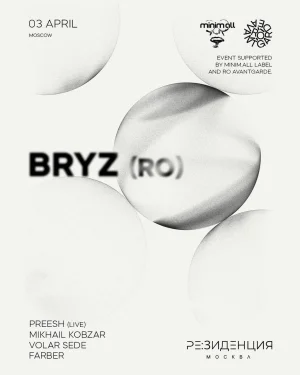 MINIM.ALL x RO AVANGARDE 