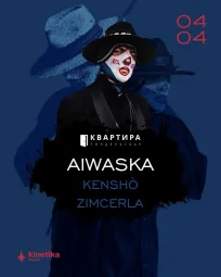AIWASKA  poster