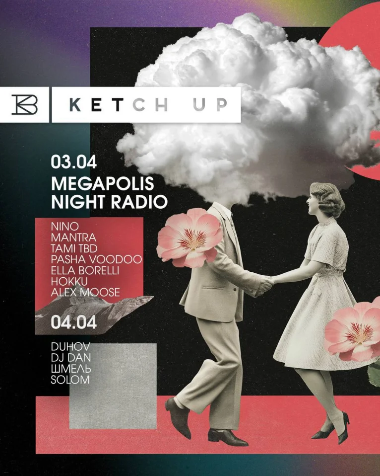 MEGAPOLIS NIGHT RADIO 
