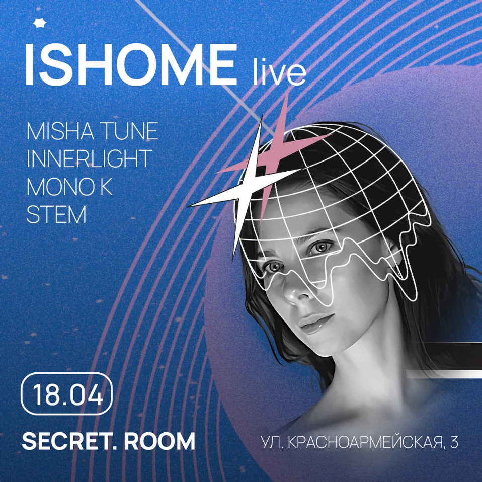 18.04 | PLUS ONE x ISHOME (live) | SECRET ROOM