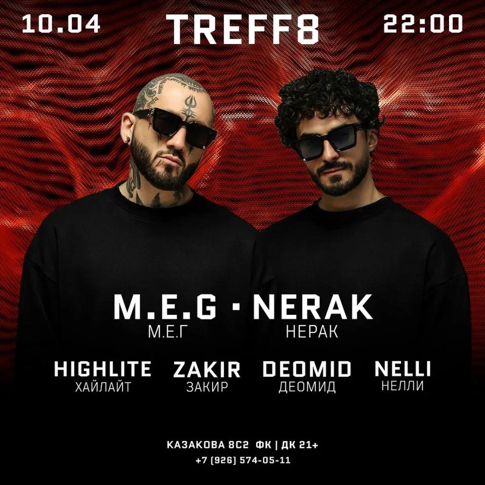 10.04 | TREFF8 | M.E.G & NERAK