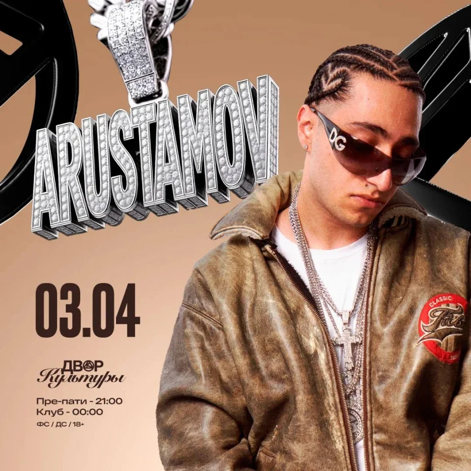 ARUSTAMOV 