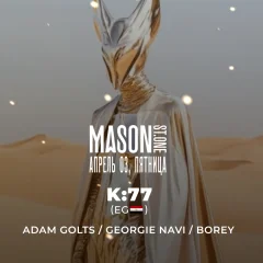 3 АПРЕЛЯ/ ПЯТНИЦА poster