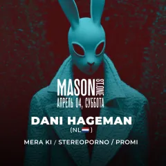 4 АПРЕЛЯ/ СУББОТА poster