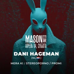 4 АПРЕЛЯ/ СУББОТА poster