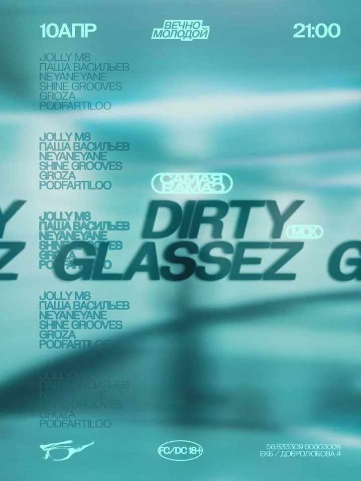 DIRTY GLASSEZ