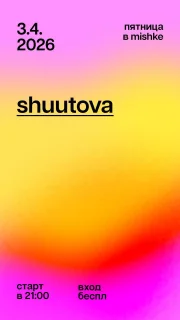 Shuutova poster