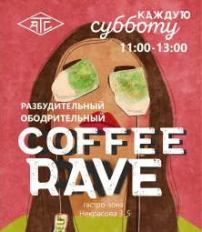 COFFEE RAVE poster