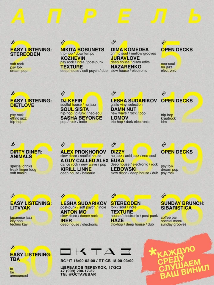 SUDARIKOV & DAMN NUT & LOMOV