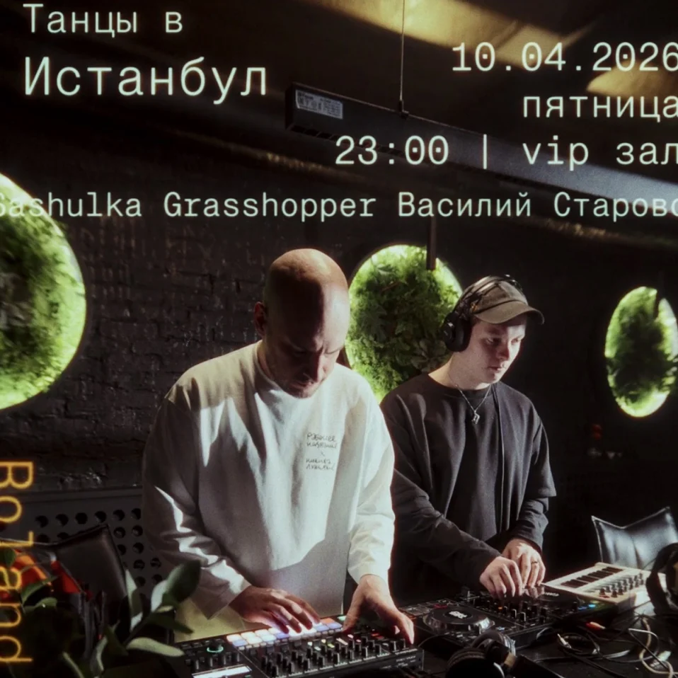 Василий Старовойтов - Roland MC 707 / T-8 Live