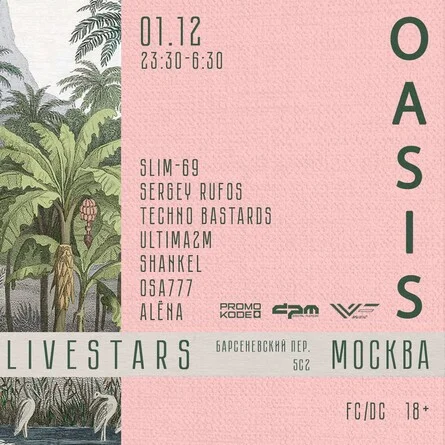 OASIS