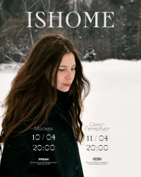 Ishome poster
