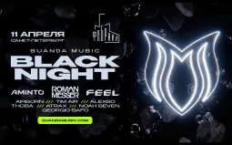 Suanda Music Black Night poster