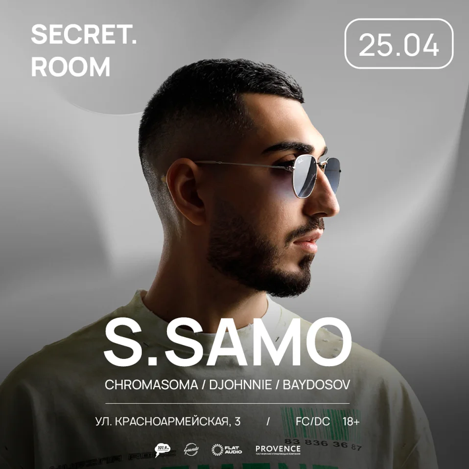 25.04 S.SAMO | SECRET.ROOM