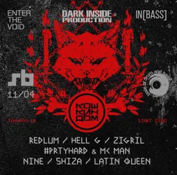 Кошкин Дом poster