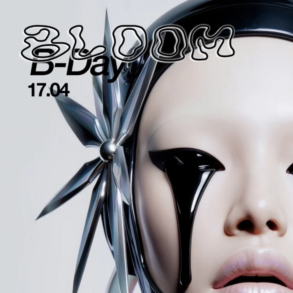 2 B-day BLOOM | 17.04 | ШИЗИЧ