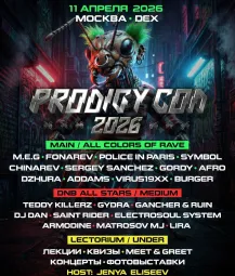 Prodigy Con 2026 poster
