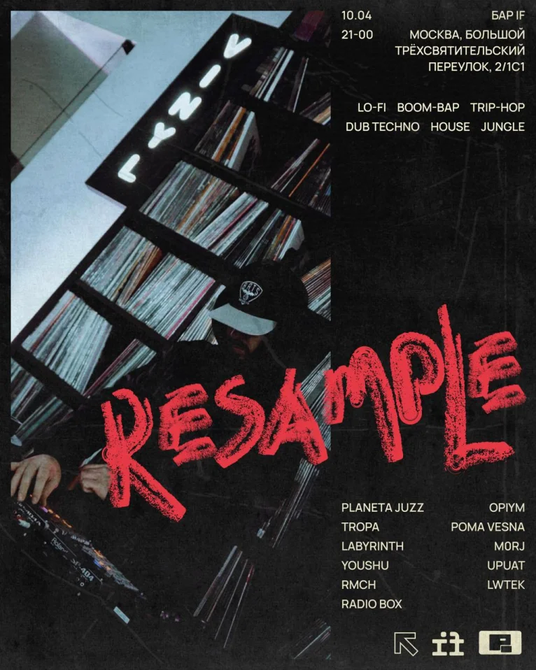 RESAMPLE