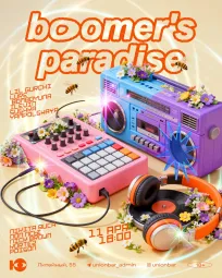 Boomer's Paradise poster