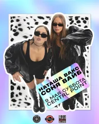 NATASHA WAX & SONY VIBE poster