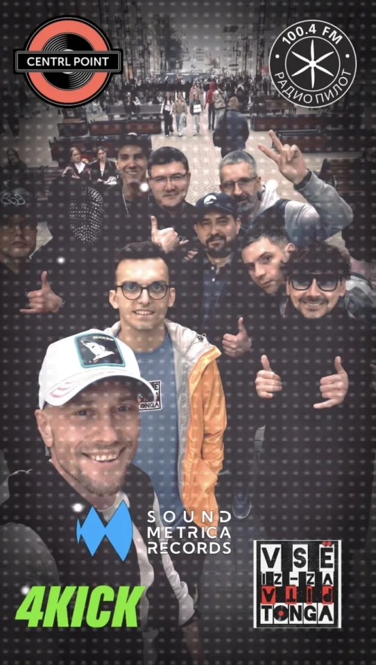 ОБЪЕДИНЕНИЕ 3.0 