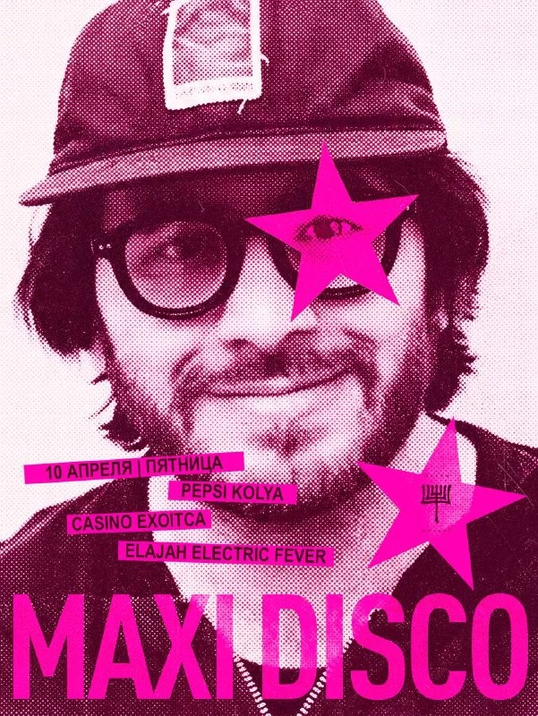 Maxi Disco