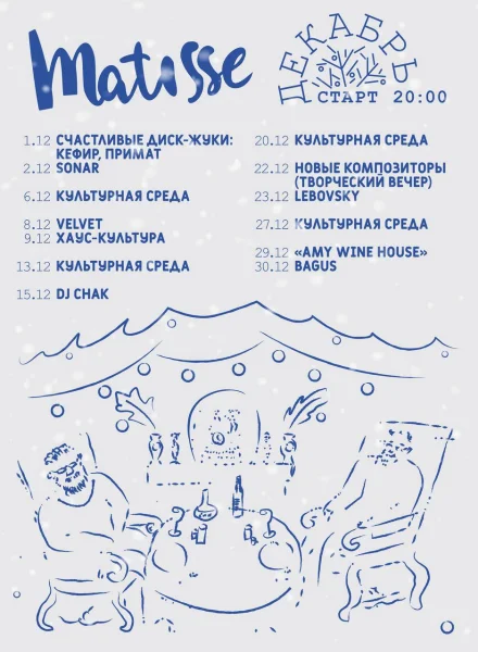 Sonar