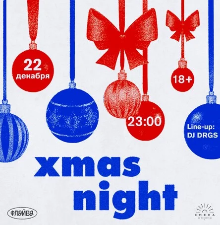 XMAS NIGHT